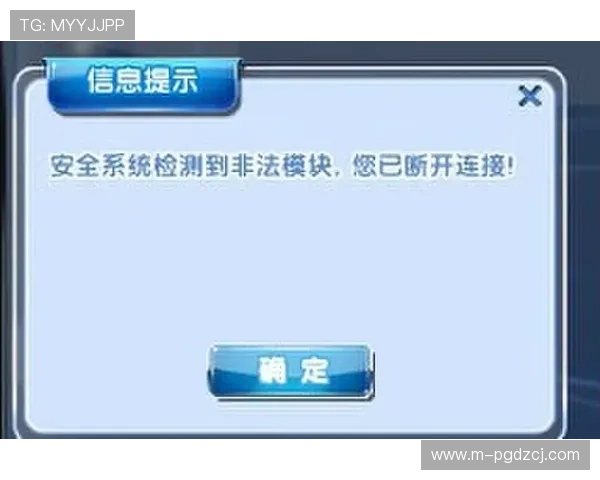 便捷安全的PG电子游戏网页版入口让玩家轻松登录享受高品质游戏体验