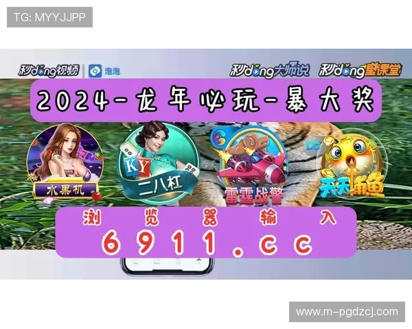 如何选择优质的试玩pg电子网站保障玩家体验与资金安全