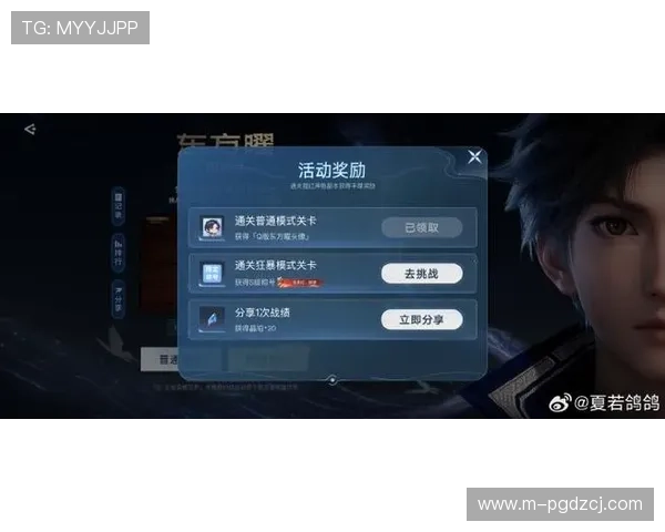 探索PG游戏在线官网试玩最新活动，领取丰富奖励享受极致游戏体验